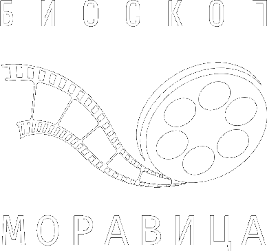 Poster filma POZORIŠNA PREDSTAVA "HOTEL SLATKI GREH"