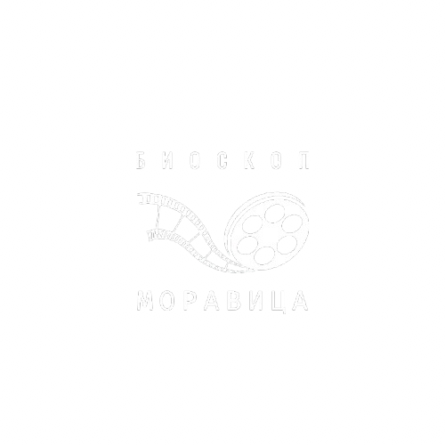 Bioskop Moravica