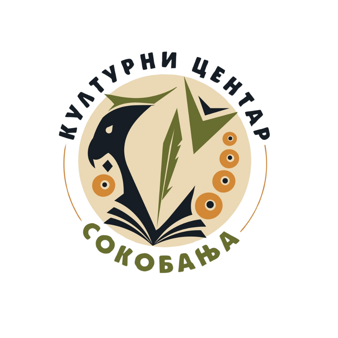 Kulturni centar Sokobanja